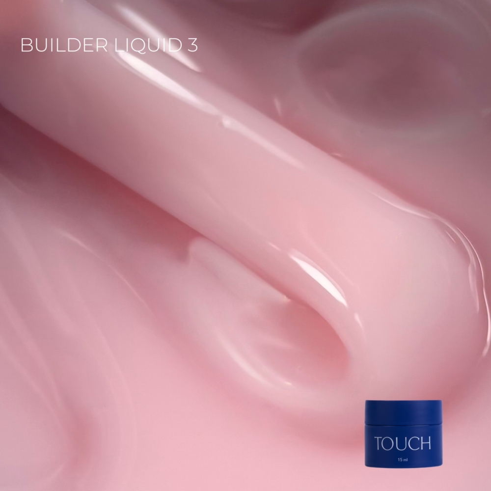 Гель моделирующий Touch Builder liquid №03 15 мл, фото 2