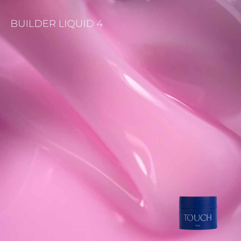 Гель моделирующий Touch Builder liquid №04 15 мл, фото 2