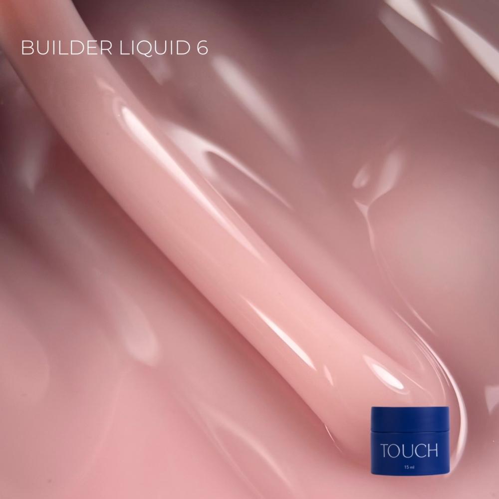 Гель моделирующий Touch Builder liquid №06 15 мл, фото 2