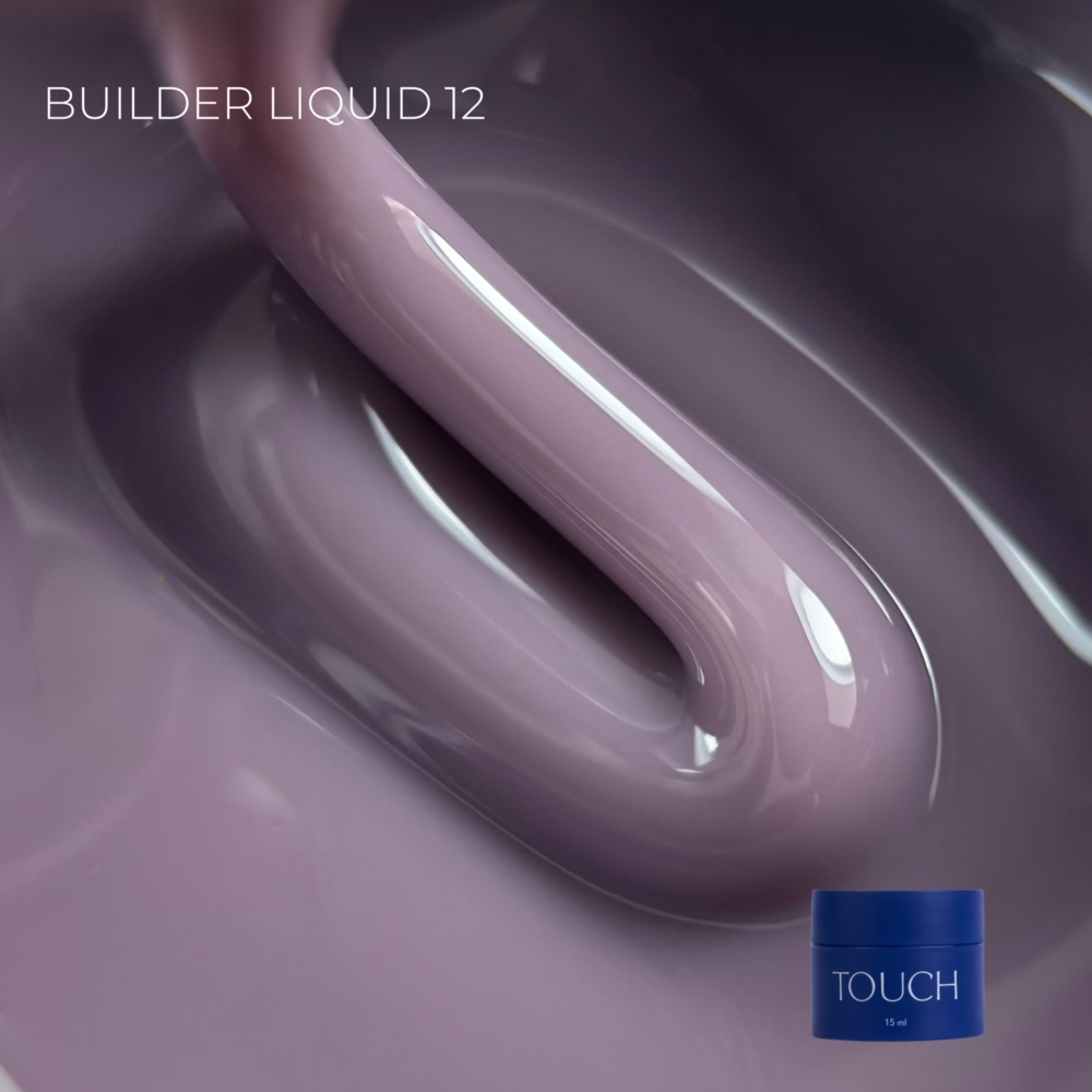 Гель моделирующий Touch Builder liquid №12 15 мл, фото 2