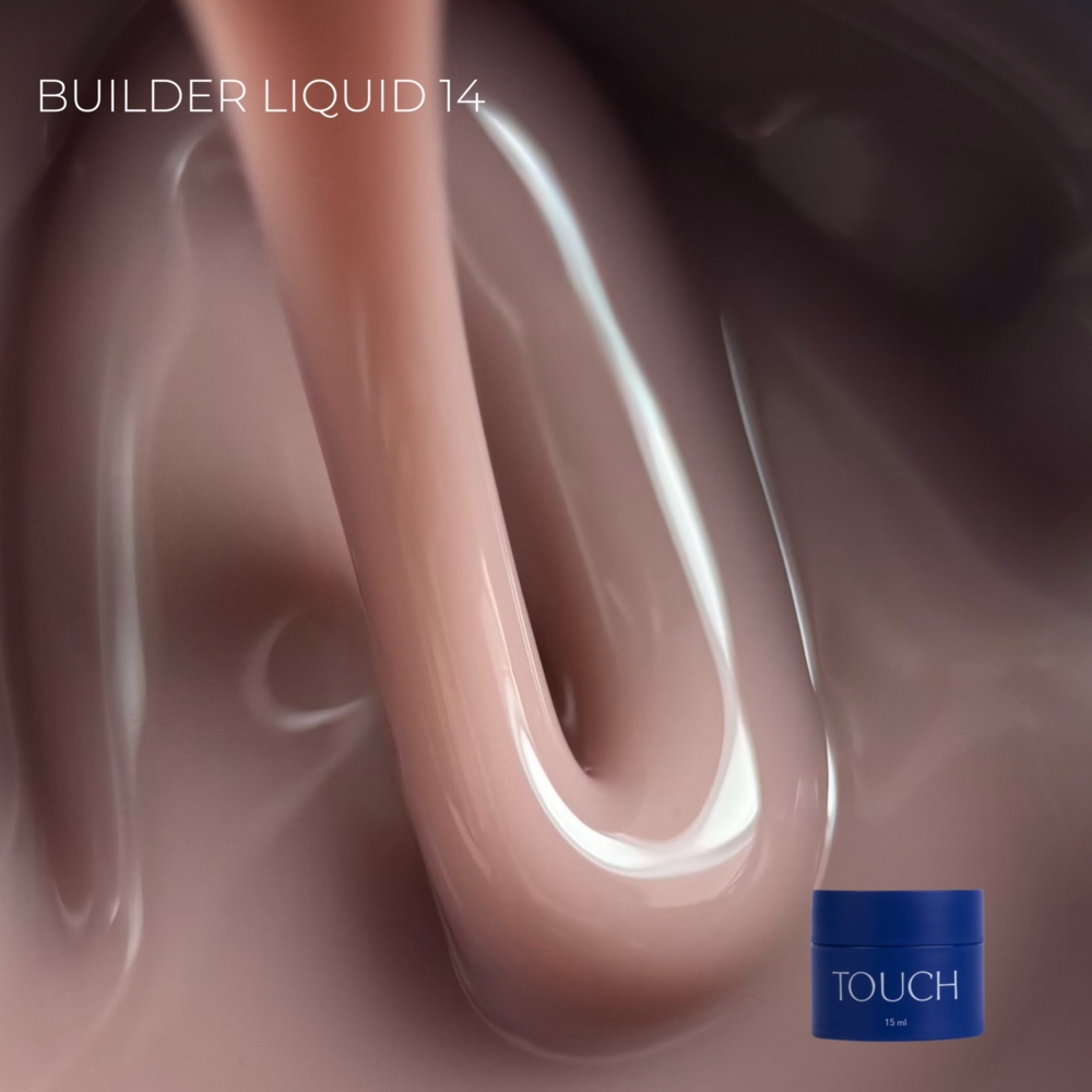 Гель моделирующий Touch Builder liquid №14 15 мл, фото 2
