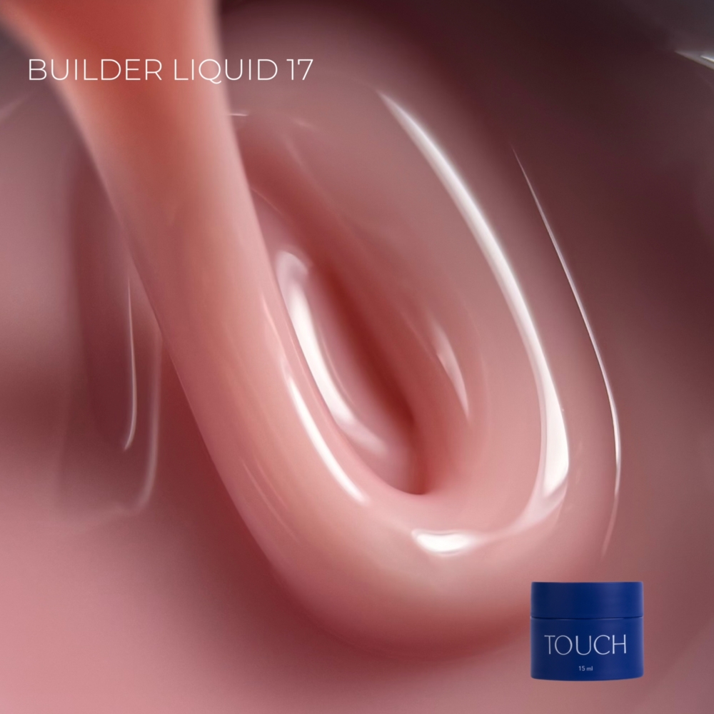 Гель моделирующий Touch Builder liquid №17 15 мл, фото 2