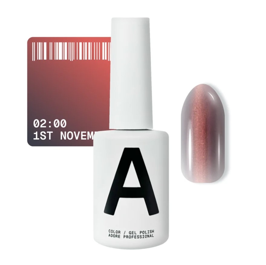 Гель-лак Adore Professional Gel Polish Cat’s Eye 02:00 12 мл, фото 1