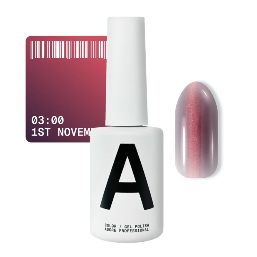 Гель-лак Adore Professional Gel Polish Cat’s Eye 03:00 12 мл, фото 1