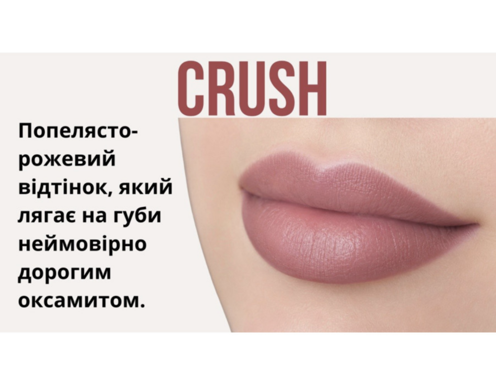 Пигмент для перманентного макияжа минеральный губ The Mineral Lips Dirty blush Crush 6мл, фото 2
