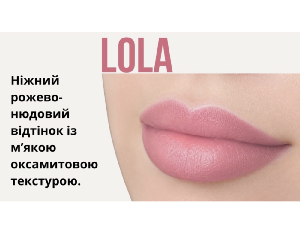 Пигмент для перманентного макияжа минеральный губ The Mineral Lips Dirty blush Lola 6мл, фото 2