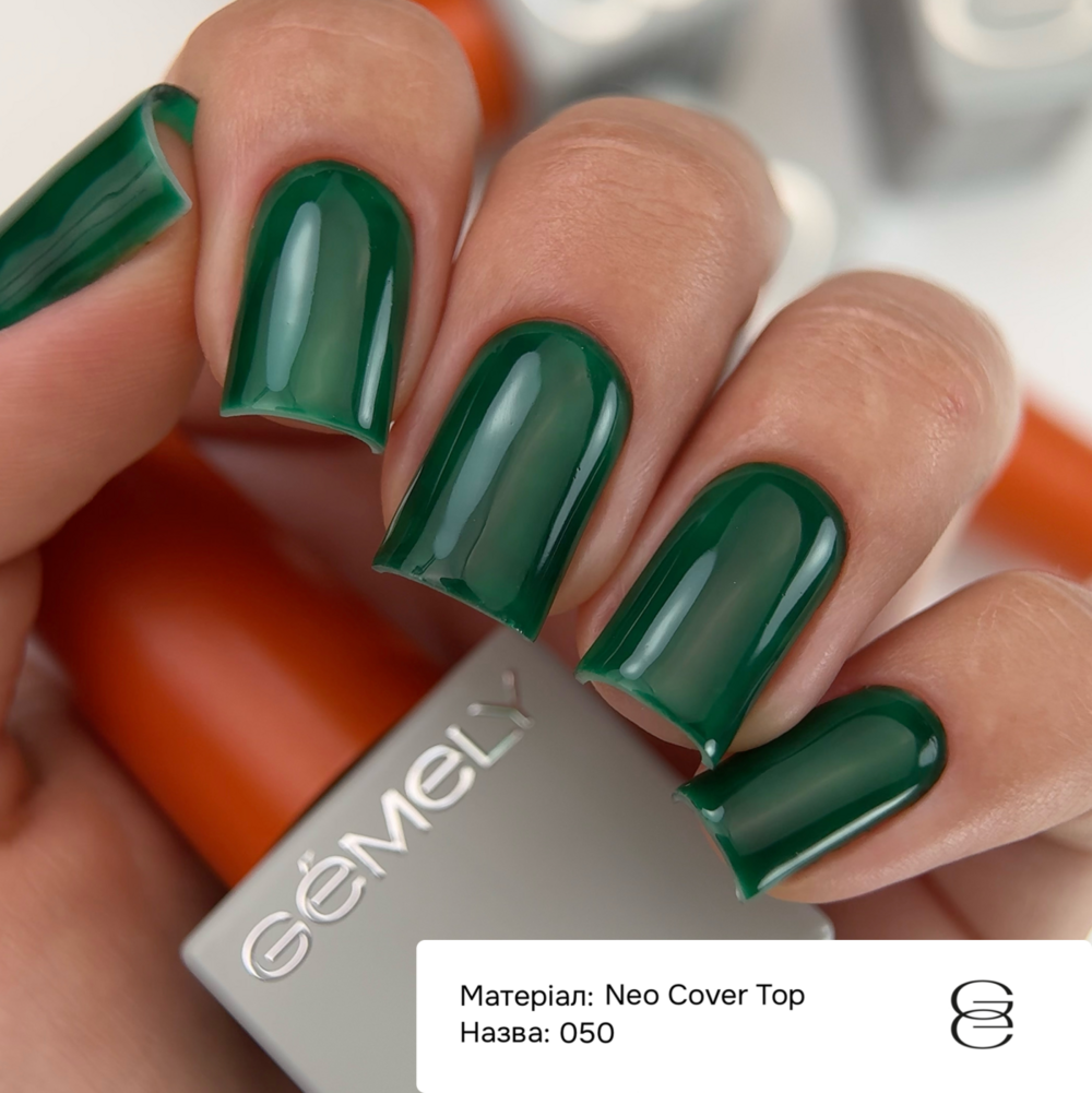 Топ камуфлюючий Gémely Neo Cover top №050 10 мл, фото 3