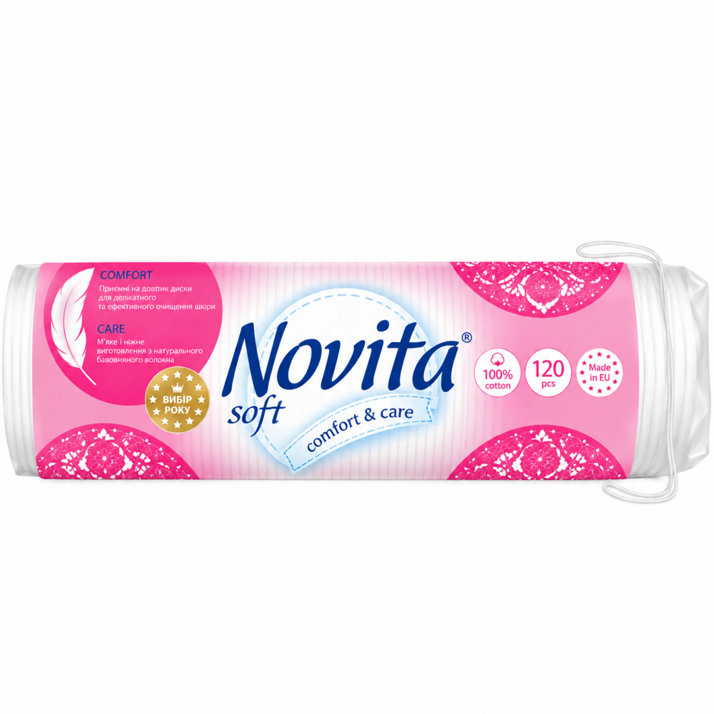 Диски ватні косметичні Novita Soft  120 шт/уп, фото 1