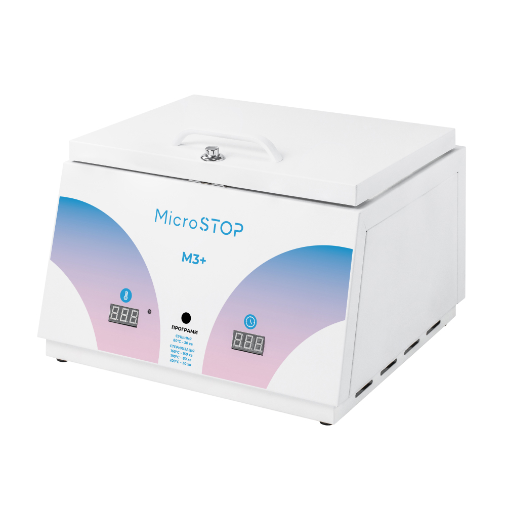 Сухожарова шафа високотемпературна для стерилізації Microstop М3 + Rainbow, фото 1