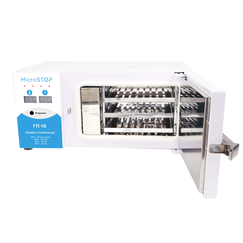 Сухожарова шафа високотемпературна для стерилізації Microstop ГП-10, фото 2