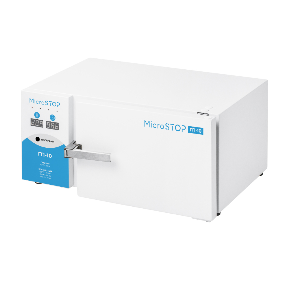 Сухожарова шафа високотемпературна для стерилізації Microstop ГП-10, фото 1