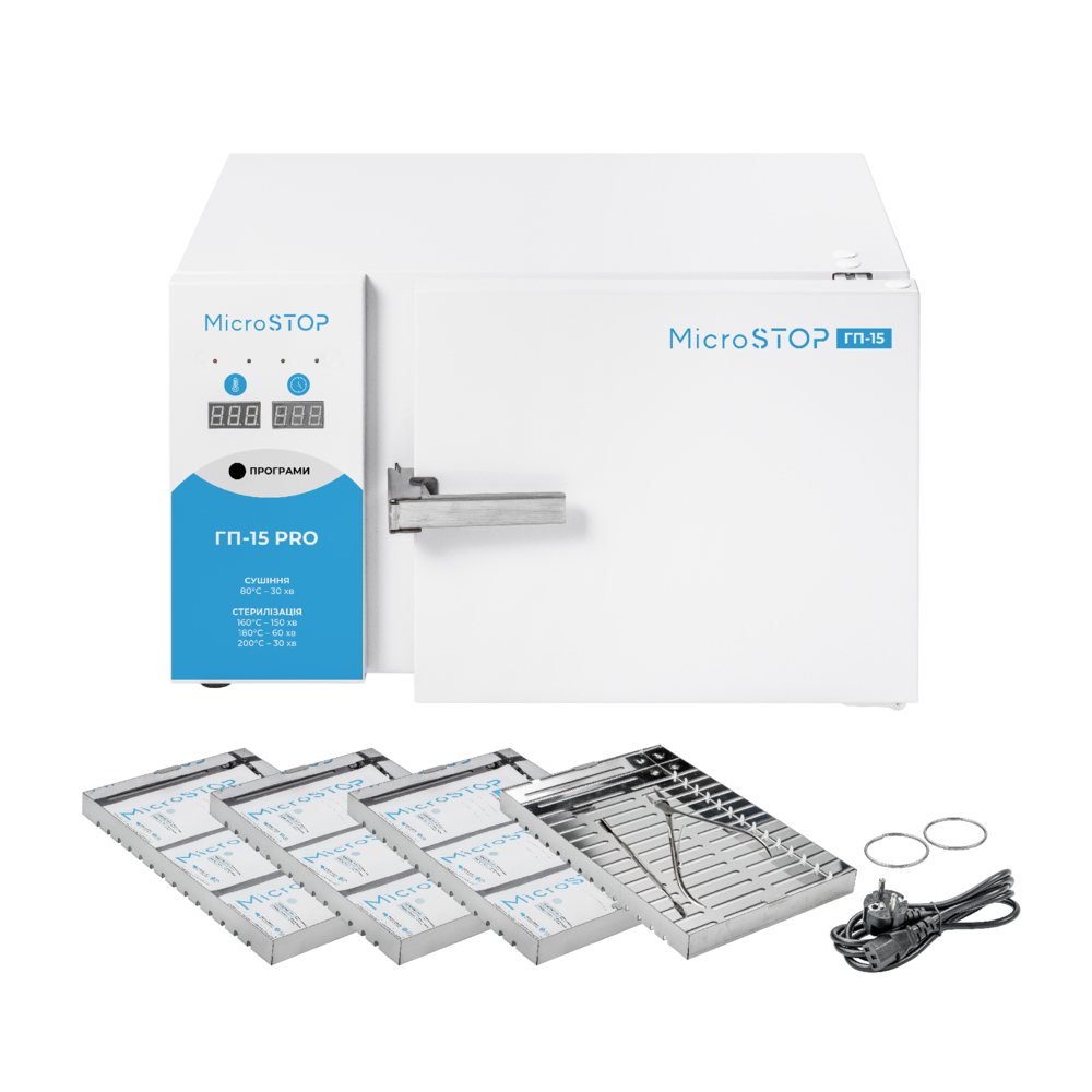 Сухожарова шафа високотемпературна для стерилізації Microstop ГП-15 Pro, фото 2