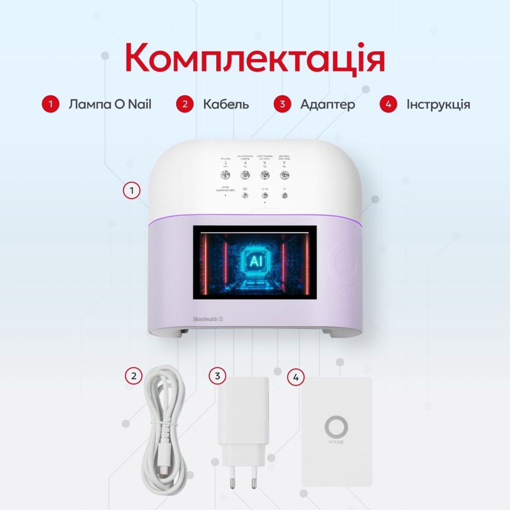 Лампа с искусственным интеллектом O Nail фиолетовая, фото 3