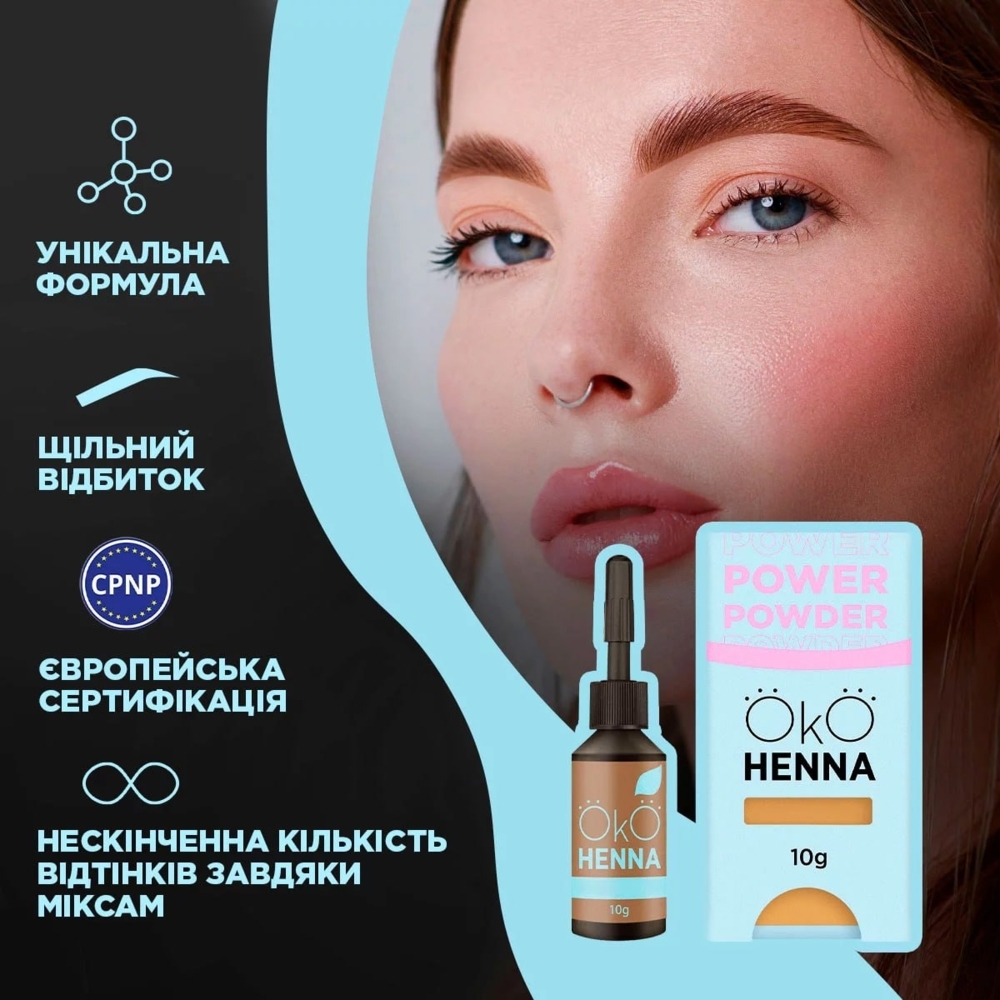 Хна для брів OKO Power Powder №02 10 г, brown УЦІНКА термін придатності до 11.2026, фото 2