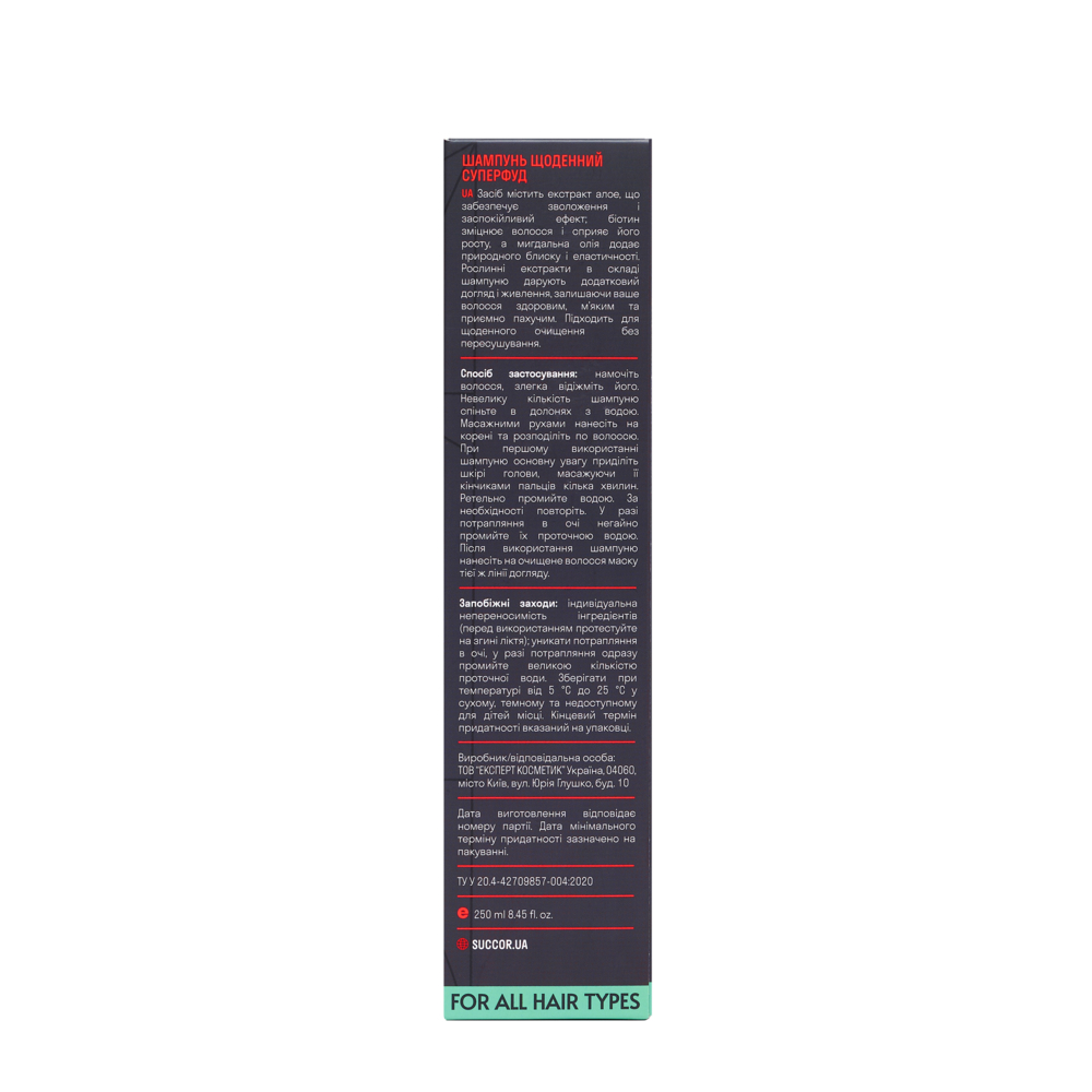 Шампунь суперфуд для щоденного використання Succor Daily superfood Shampoo 250 мл, фото 5