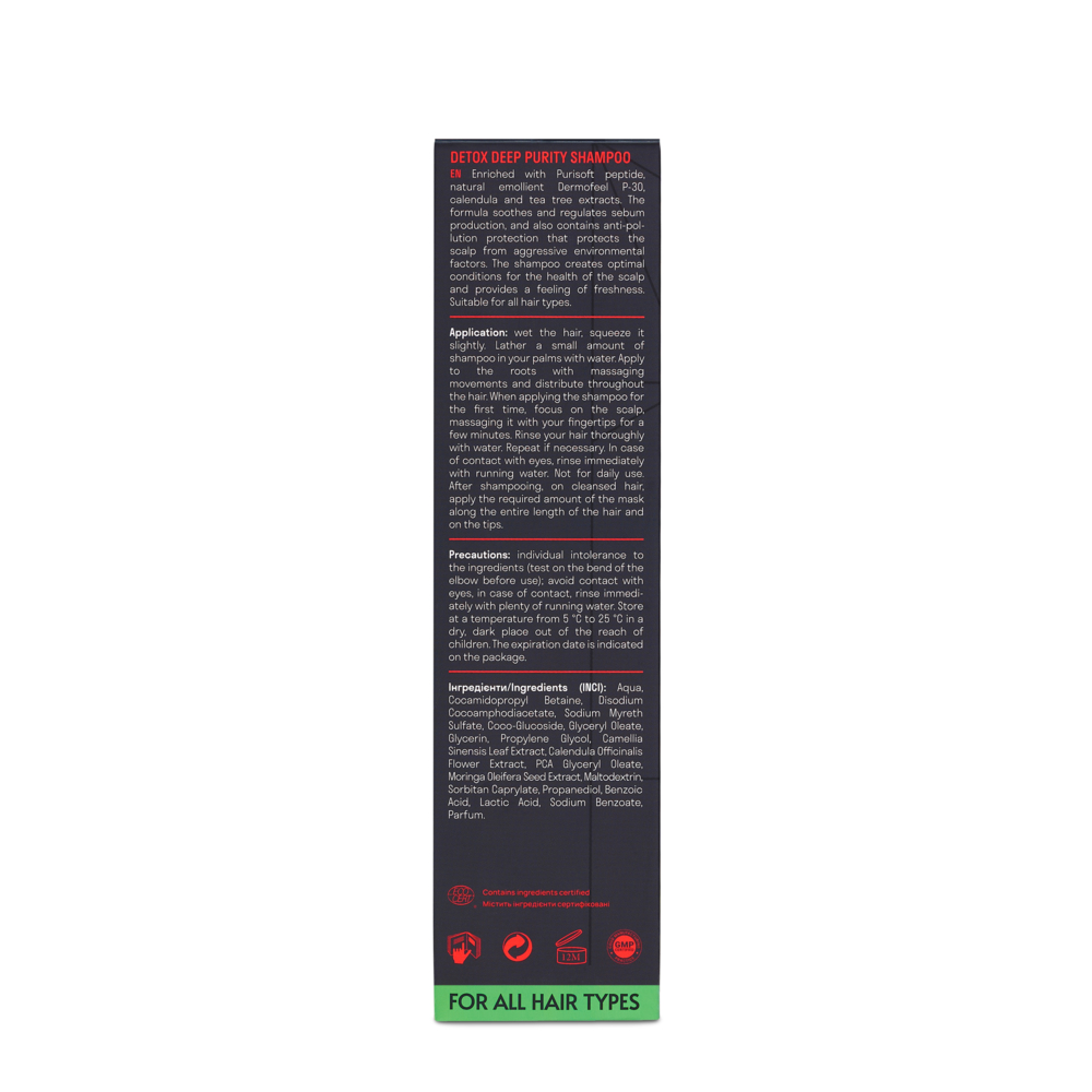 Шампунь детокс для глибокого очищення Succor Detox deep purity Shampoo 250 мл, фото 2