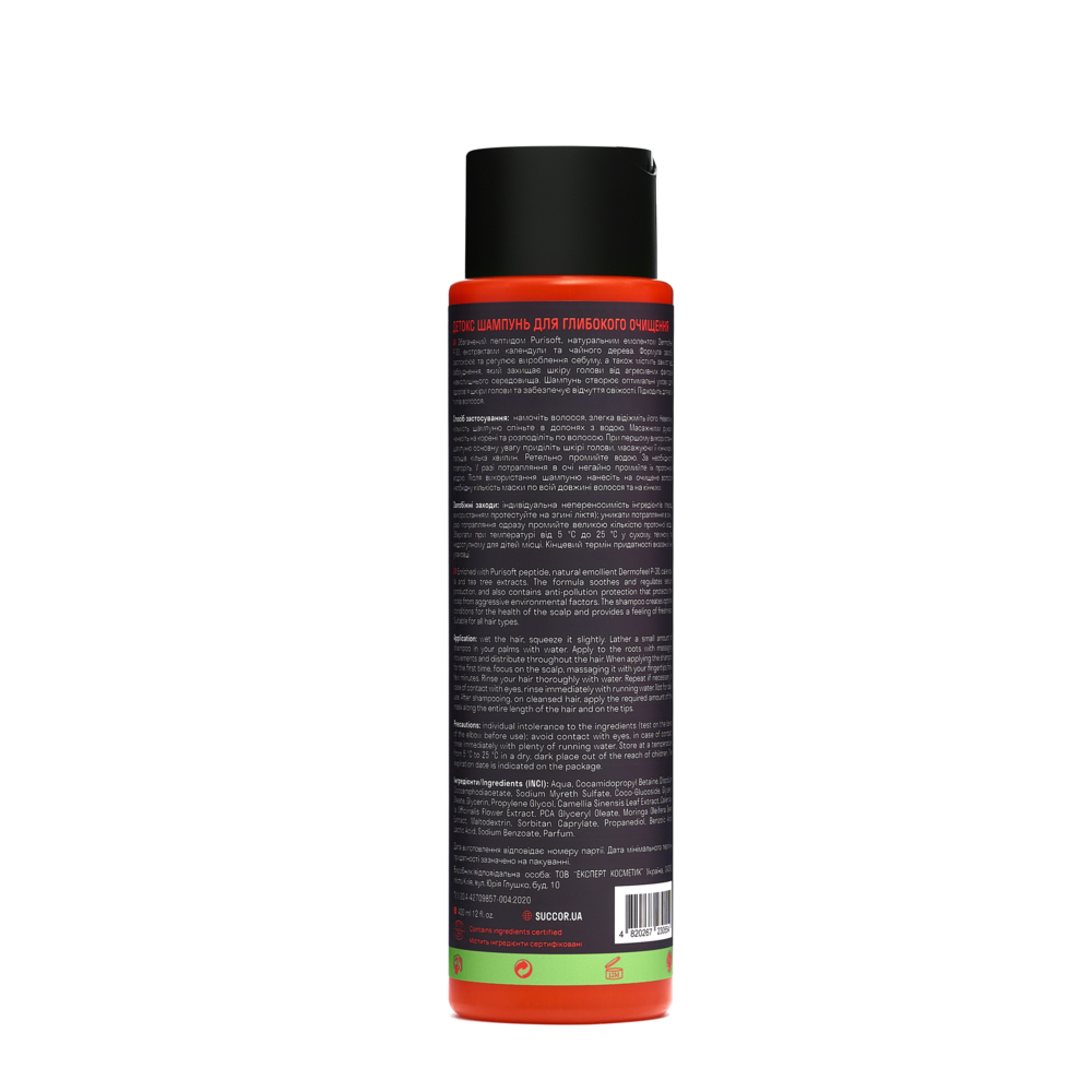 Шампунь детокс для глибокого очищення Succor Detox deep purity Shampoo 400 мл, фото 3