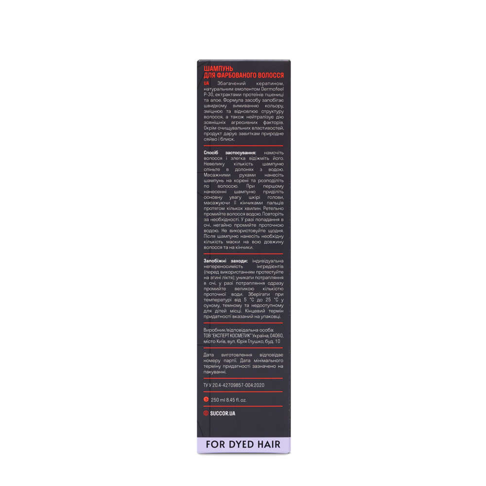 Шампунь для фарбованого волосся Succor Total color play Shampoo 250 мл, фото 4