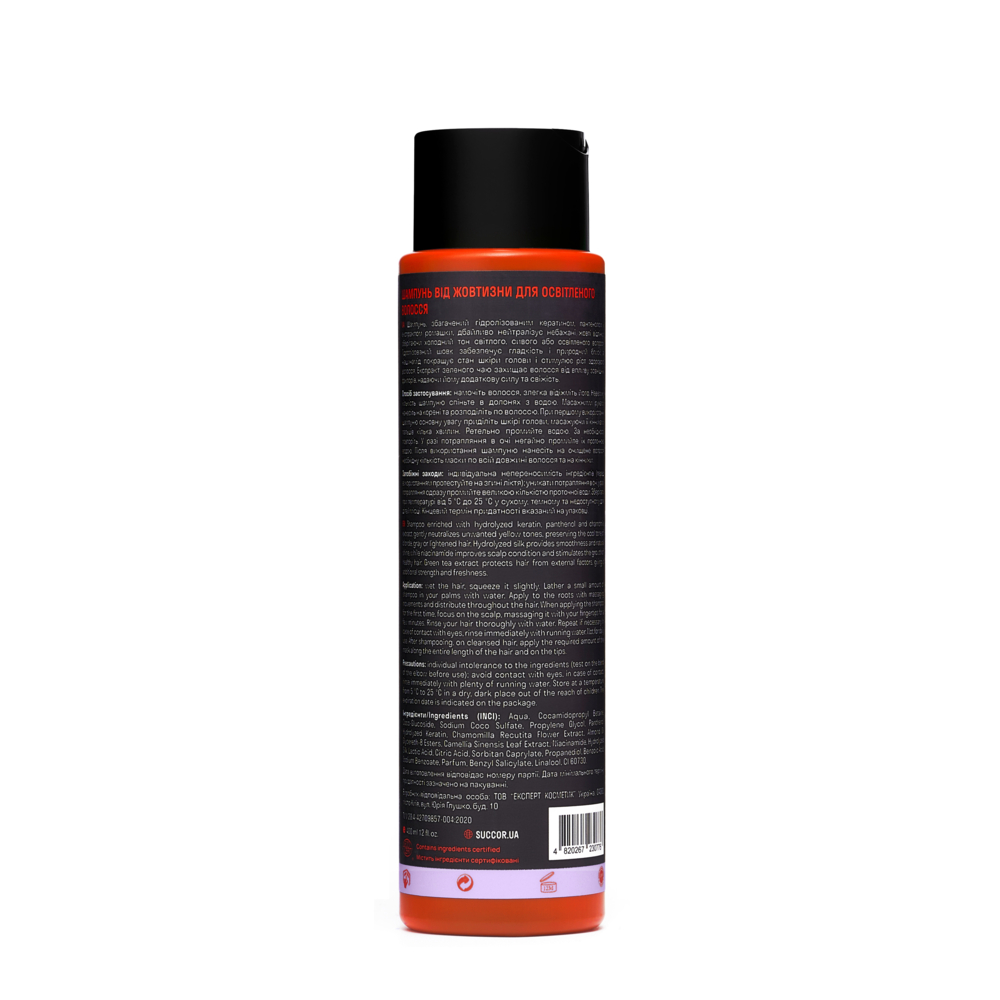 Шампунь від жовтизни для освітленого волосся Succor Anti Yellow Effect Shampoo 400 мл, фото 3