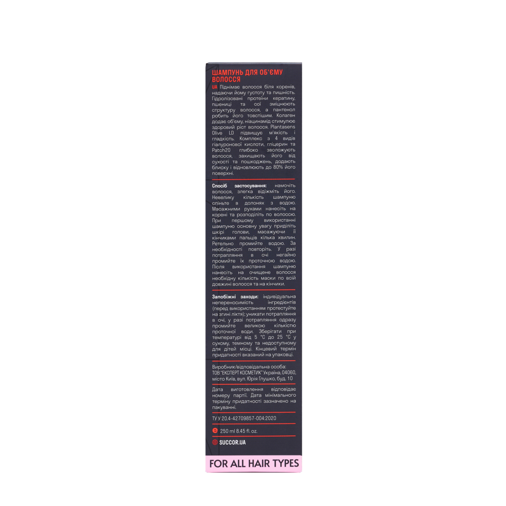 Шампунь для об'єму волосся Succor Super Volume Energy Shampoo 250 мл, фото 3