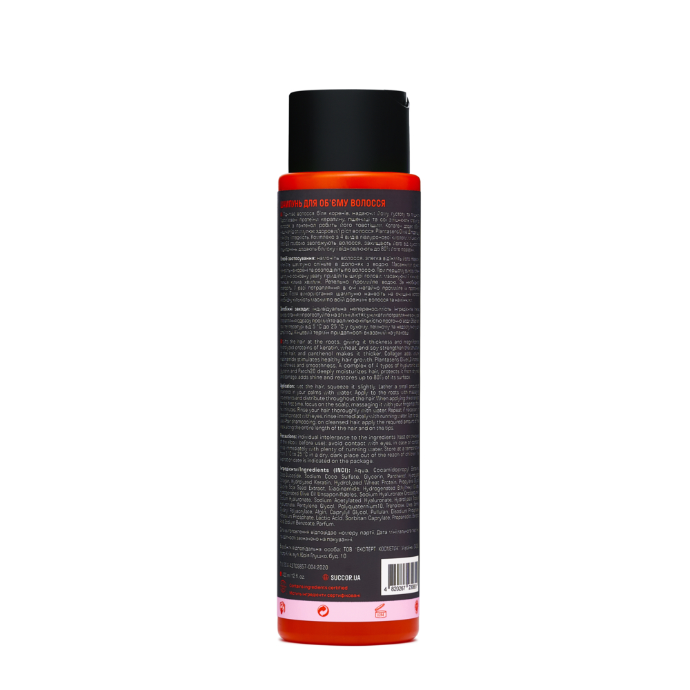 Шампунь для об'єму волосся Succor Super Volume Energy Shampoo 400 мл, фото 3
