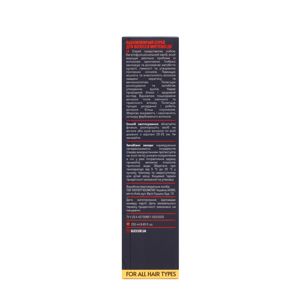Спрей відновлюючий для волосся миттєвої дії Succor Snap action recover Spray 250 мл, фото 2