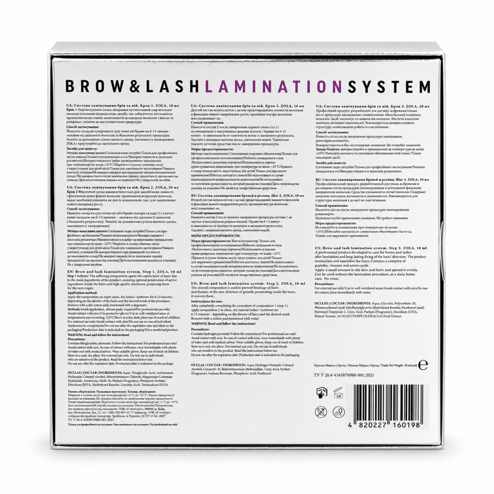 Набір складів для ламінування Zola Brow&Lash Lamination System №1,2,3 по 10  мл, фото 3