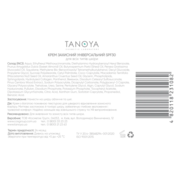 Крем універсальний захисний Tanoya SPF 30 для всіх типів шкіри, 50 мл