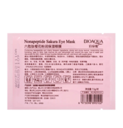 Патчи гидрогелевые для глаз с пептидами и лепестками сакуры Bioaqua Nonapeptide Sakura Eye Mask, 7.5 г