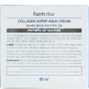 Крем зволожуючий для обличчя з колагеном FarmStay Collagen Super Aqua Cream, 80 мл