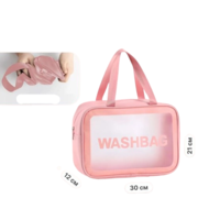 Косметичка водонепроницаемая дорожная Washbag 31х12х22 см, розовая