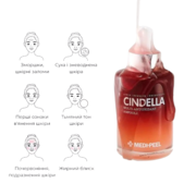 Сироватка мульти-антиоксидантна Medi-Peel Cindella Multi-Antioxidant Ampoule, 100 мл