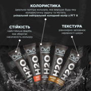 Набор краски для бровей и ресниц OKO Liquid Hybrid Tint H2O 