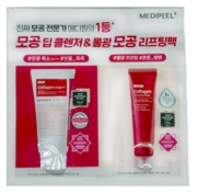 Набір тестерів з колагеном та лактобактеріями Medi-Peel Red Lacto Collagen Wrapping + Clear 2.0 pouch, 2*4 мл, фото 1