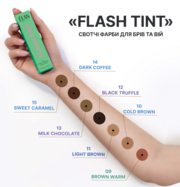  Система прямой окраски бровей Elan Flash Tint №14 Dark Coffee 10 мл, фото 3