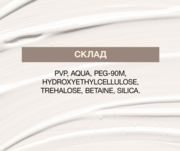 Пудра фіксуюча для ламінування вій Elan FixPowder 9 г, фото 3