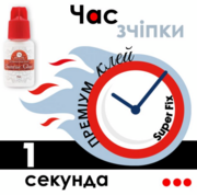 Клей для нарощування вій Platinum Sunrise 1 сек 10 мл чорний					, фото 5