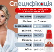 Клей для нарощування вій Platinum Sunrise 1 сек 10 мл чорний					, фото 2