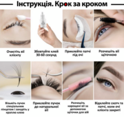 Клей для нарощування вій Platinum Sunrise 1 сек 10 мл чорний					, фото 6