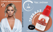 Клей для нарощування вій Platinum Sunrise 1 сек 10 мл чорний					, фото 4