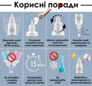 Клей для наращивания Platinum Lucky 0.5-1 сек 3 мл черный, фото 5
