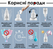 Клей для наращивания ресниц Platinum Matrix 0.5-1 сек 3 мл черный, фото 3