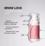 Гель для фиксации бровей Elan Brow Lock 10 мл, фото 3