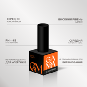 База GA&amp;MA Classic Base 30 мл, фото 2
