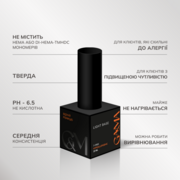 База GA&amp;MA Light Base 10 мл, фото 2