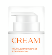  Крем ультразволожуючий GA&amp;MA Ultra-moisturizing cream з пантенолом Манго 100 мл, фото 2
