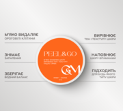 Пилинг-скатка GA&amp;MA Peeling Peel&amp;Go 50 мл, фото 4