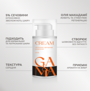 Крем с мочевиной GA&amp;MA Cream With Urea Strawberries With Cream интенсивное увлажнение 8 мл, фото 2