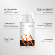 Крем с мочевиной GA&amp;MA Cream With Urea Melon интенсивное увлажнение 8 мл, фото 2