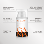 Крем с мочевиной GA&amp;MA Cream With Urea Frosted Cherry интенсивное увлажнение 50 мл, фото 2